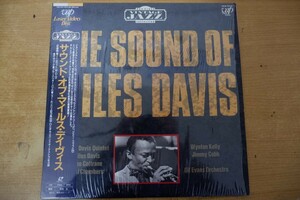 LDa-2024< with belt > mile s* Davis / sound *ob* mile s* Davis 