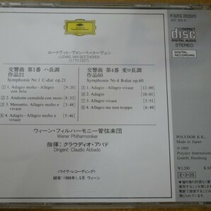 CDk-7533＜3200円盤＞アバド・ウィーン・フィルハーモニー / ベートーヴェン:交響曲第1・4番の画像2