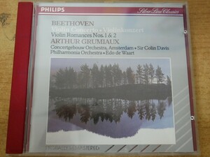 CDk-7576 VIOLIN ROMANCES GRUMIAUX / BEETHOVEN VIOLIN CONCERTO