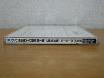 CDk-7644 ヨーヨー・マ〈チェロ〉/ バッハ:無伴奏チェロ組曲 第1番、3番&5番_画像4