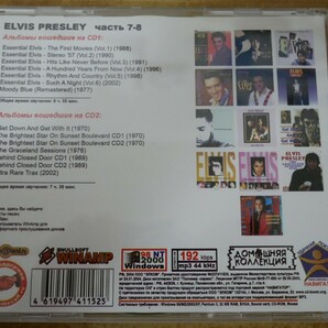 CDk-7733＜2枚組＞ELVIS PRESLEY / Essential Elvis: The RCA Outtakes Collection Demos and Outtakesの画像2