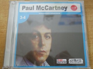 CDk-7764＜2枚組＞Paul McCartney / 3-4 КОЛЛЕКЦИЯ АЛЬБОМОВ