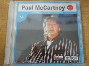 CDk-7782＜2枚組＞Paul McCartney / часть 7-8