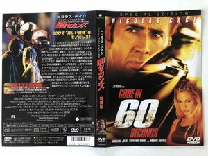B26093　◆セル版　中古DVD　60セカンズ 特別版　ニコラス・ケイジ（ケースなし）　　　