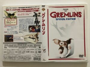 B26102　◆セル版　中古DVD　グレムリン 特別版　