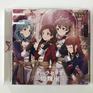 B26059　CD（中古）THE IDOLM@STER MILLION THE@TER WAVE 11 オペラセリア・煌輝座