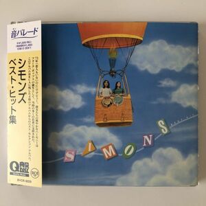 B26139　CD（中古）ベスト・ヒット集　シモンズ