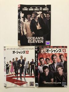 B26149　R中古DVD　オーシャンズ 11・12・13　3巻セット　(ケースなし）