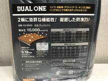 A) 未使用 Makku マックレインウェア DUAL ONE デュアルワン AS-8000 耐久防水レインスーツ ELサイズ 上下セット イエロー グレー 合羽_画像4