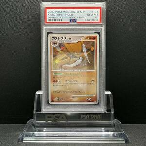 PSA 10 GEM MINT Kabutops カブトプス DPBP#171 DP4 他にも鑑定品出品中 ポケモンカード