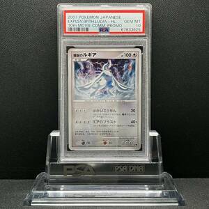 PSA 10 GEM MINT 10th Anniv Lugia 爆誕のルギア 他にも鑑定品出品中 ポケモンカード