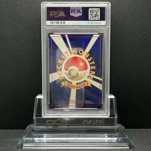 PSA 9 MINT Entei エンテイ 244 他にも鑑定品出品中 ポケモンカード 旧裏 旧裏面の画像2