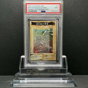 PSA 9 MINT Red- Eyes Black Drgn 真紅眼の黒竜 10 他にも鑑定品出品中 Yu-gi-oh 遊戯王 