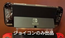 純正カスタムジョイコン クリアブラック レッド スケルトン NintendoSwitchJoy-Con ニンテンドースイッチ用コントローラー 任天堂_画像4