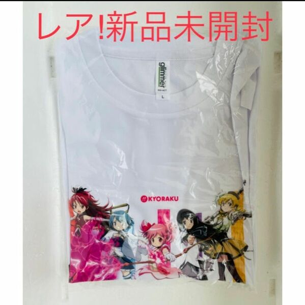 【新品未開封 レア】ぱちんこ 魔法少女まどか☆マギカ オリジナル Tシャツ Lサイズ