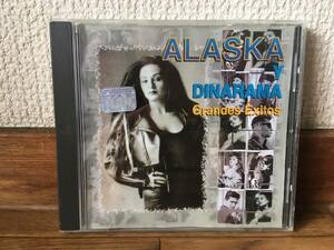 ALASKA Y DINARAMA - Grandes Exitos 中古CD ジャンク品 EMI COLOMBIA 