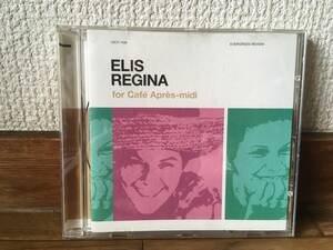 ELIS REGINA - for Cafe Apres-midi used CD Ellis * regina 