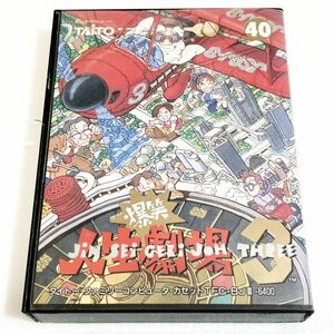 爆笑人生劇場３【箱・説明書付き・動作確認済】４本まで同梱可　FC　ファミコン