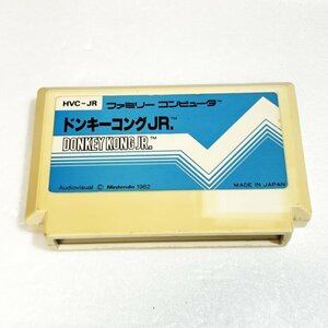 ドンキーコングJR【動作確認済】８本まで同梱可　簡易清掃済 FC　ファミコン