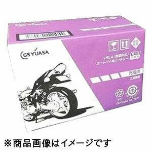 《数量限定》GSYUASA◆YTZ6V◆シールド型◆ユアサ◆液入充電済◆バイク用バッテリー