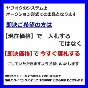 送料無料(北海道・沖縄除く)  2個セット ATLAS アトラス AT90D26R 互換80D26R/85D26R の画像2