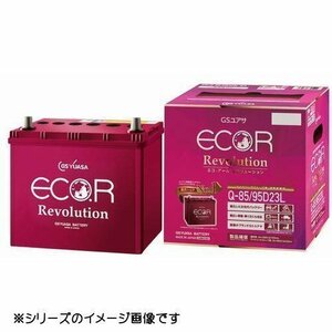 [送料無料(北海道・沖縄除く)]《GSYUASA》最高級品 55B20L/M-42◆互換40B19L/M-42◆ユアサ◆ISS対応◆