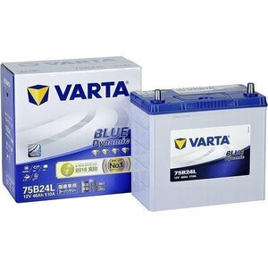 ＶＡＲＴＡ バルタ 75B24L-VARTA ブルーダイナミック　充電制御車対応カーバッテリー　大容量・長寿命バッテリー