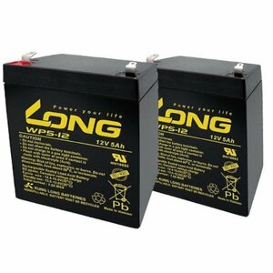 [送料無料(北海道・沖縄除く)]★LONGバッテリー2個セット★WP5-12 制御弁式鉛蓄電池 UPS・非常電源用◆互換HF5-12/NP5-12/NPH5-12