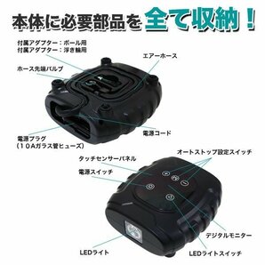 大自工業 Meltec ML-280 DC12V専 電動空気入れ エアーコンプレッサー 最高圧力825kpa（オートストップ機能付き）の画像5