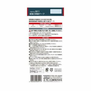 エーモン工業 AMON 3911 3911 超強力両面テープ バンパー・スポイラーなどの取り付けにの画像3