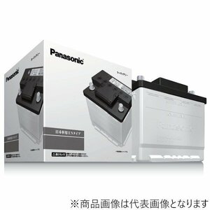 [Бесплатная доставка (за исключением Hokkaido / Okinawa)] Panasonic Panasonic N-340LN0 / PAEN Standard / PA Series для домашних автомобилей