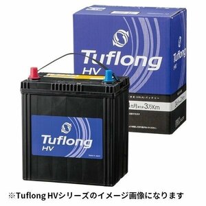 [送料無料(北海道・沖縄除く)]エナジーウィズ Tuflong HVA S34B20R 国産車 バッテリー ハイブリッド車補機用 Tuflong HV