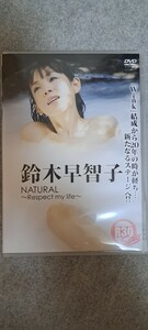 wink・鈴木早智子／NATURAL ・イメージDVD。