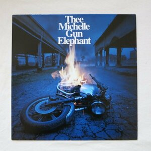 レコード「エレクトリック・サーカス」THEE MICHELLE GUN ELEPHANT ミッシェル ガン エレファント / チバユウスケ / アナログ盤