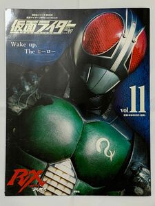 講談社シリーズMOOK 仮面ライダーOfficial Mook 仮面ライダー昭和 vol.11 仮面ライダーBLACK RX