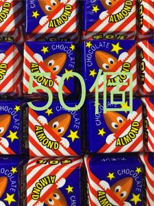 チロルチョコ　アーモンド　〔50個〕春のプチギフト