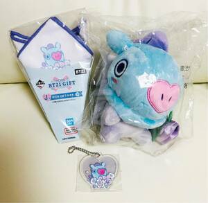 【新品未開封】BT21 一番くじ GIFT MANG 3点セット マン ぬいぐるみ タオル アクリルチャーム ギフト チャーム