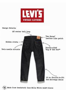 LEVI'S VINTAGE CLOTHING 1963 501 W30 L34リーバイス 501 復刻 500本限定 Cone Mills White Oakデニムのデッドストック 未使用