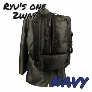 極美品 リューズ'ワン Ryu's ONE ビジネスバッグ　2way　研修　出張　ネイビー