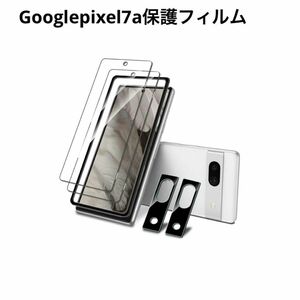 Google Pixel 7a ガラスフィルム カメラフィルム（2+2枚セット）液晶保護 pixel7a 強化ガラス 