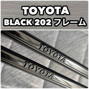 TOYOTA 艶 BLACK ナンバーフレーム カスタムペイント ブラック艶 TRD モデリスタ GRMN☆