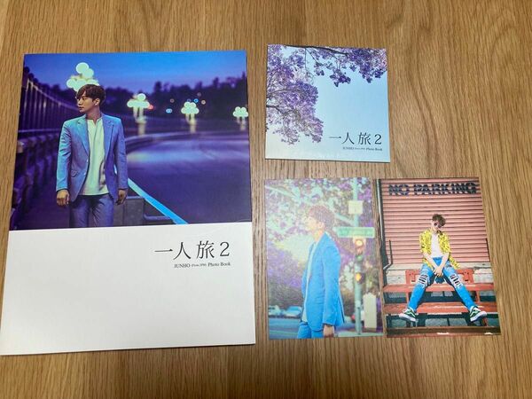 ジュノ (From 2PM) Photo Book “一人旅2” DVD