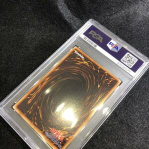 遊戯王 初期 【美品 PSA9】キーメイス 初期 ノーマル スターターボックス PSA鑑定品  ★1円スタート★の画像8