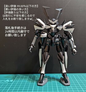 GNX-Y901TW スサノオ （1/144スケール HG00 46 機動戦士ガンダム00 2070726）