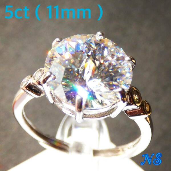 モアサナイト　リング　指輪　5ct　インペリアルカット　エンペラー　皇帝　フリーサイズ　ダイヤモンド　sv925 ５カラット　11mm