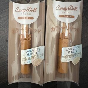 キャンディドール　Candy doll カラーリキッド03 モカ　チークカラー