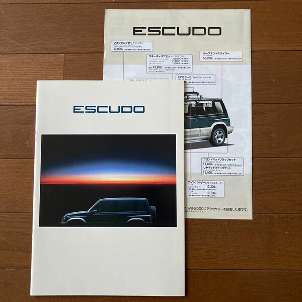 ［旧車カタログ］SUZUKI ESCUDO(1994年12月版)