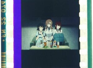 STEINS;GATE 牧瀬紅莉栖 桐生萌郁 椎名まゆり フィルム⑦ シュタゲ Blu-ray 特典