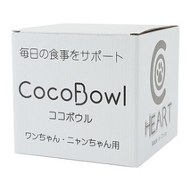 ココボウル CoCoBowl　高さと角度がある陶器の食器　ワンちゃん、ネコちゃんの為の安全食器 (フードＭ1点× ウォーター Ｍ1点・セット)_画像5