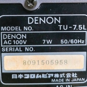 DENON デノン PMA-7.5L DMD-7.5L DCD-7.5L TU7.5L SC-E727 スピーカー システムコンポ 通電のみ確認品 現状渡し の画像8